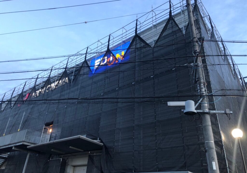 愛知県 名古屋市 足場工事 外壁塗装 仮設足場 鳶工事 塗装工事 足場屋 プラント足場 橋梁足場 解体養生足場 吊り足場 愛知県名古屋市の足場工事